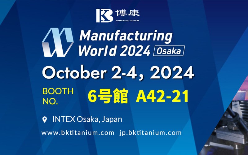 Invito a visitare lo stand Bokang al Manufacturing World 2024 a Intex Osaka