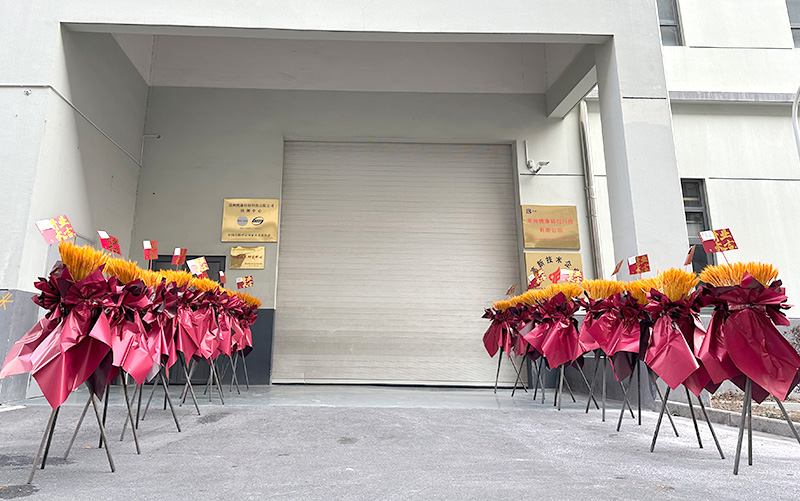 Avviso di trasferimento della società di titanio di Changzhou Bokang