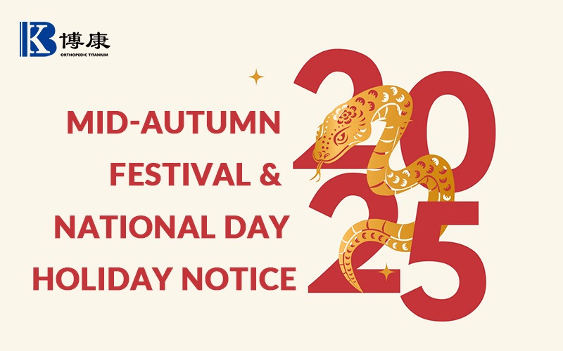 Bokang Titanium 2025 Festival di metà autunno e avviso di festività nazionale 
